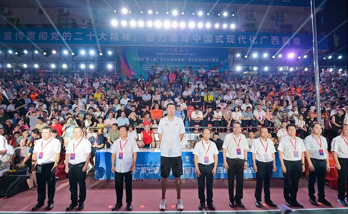 星空体育首页-马年新春去哪儿嗨？第九届广西万村篮球赛即将启幕|体育局|健身|开幕式|揭幕战|广西体育局_新浪体育_新浪新闻