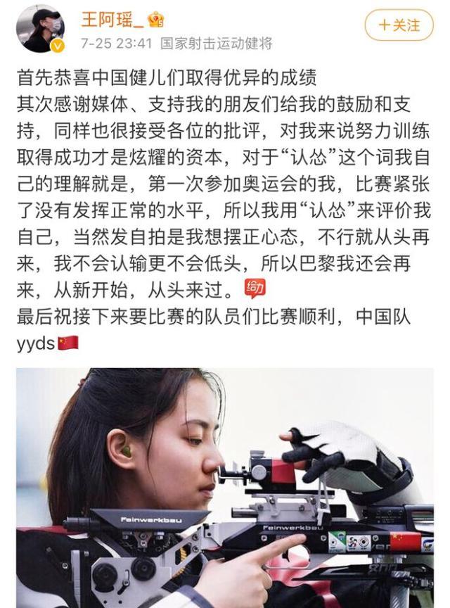 1627308514593086031.jpg 星空体育首页-【夜读】国乒丢金,刘国梁早有预感