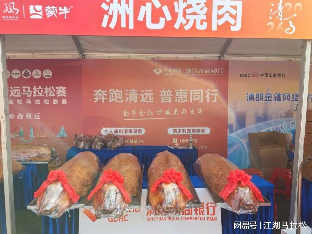 星空体育平台-这哪是赛后美食,简直就是清远食堂自助餐