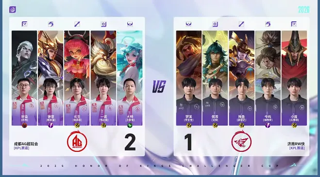 RW 2-2 AG:身处绝境但不言弃,RW侠一往无前扳平比分