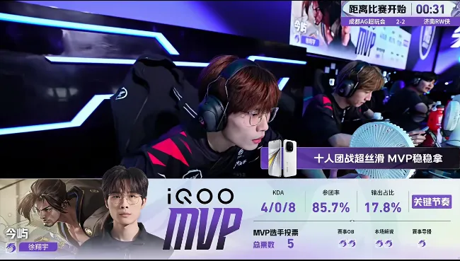 RW 2-2 AG:身处绝境但不言弃,RW侠一往无前扳平比分