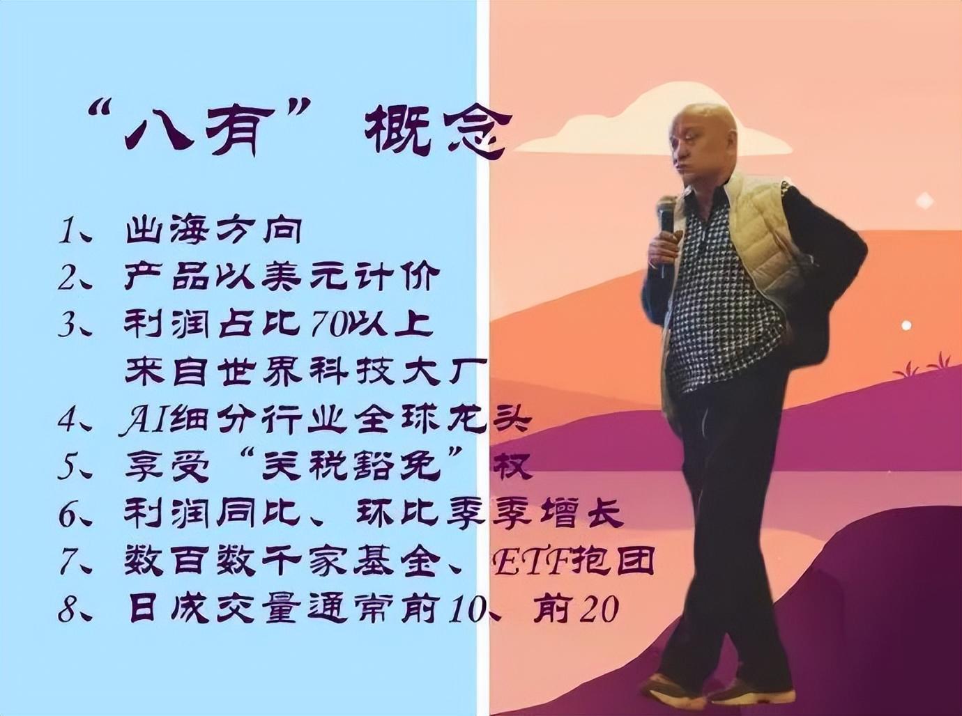 星空体育平台-4.28股市早8点丨英伟达疯了谷歌飙了