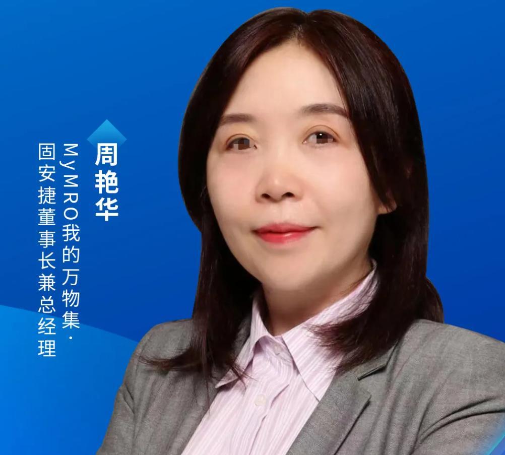 星空体育首页-总部人去楼空！上千家供应商被欠4亿货款，又一明星独角兽暴雷了