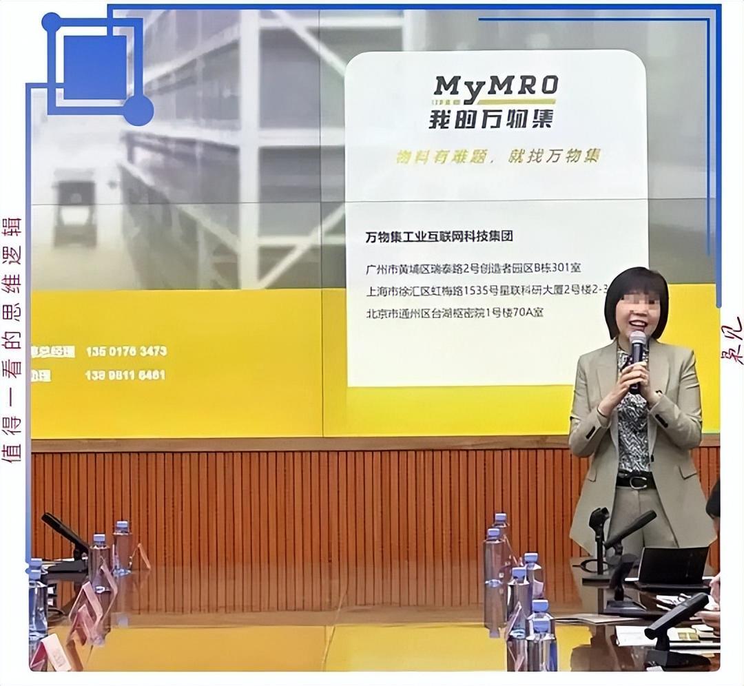 星空体育首页-总部人去楼空！上千家供应商被欠4亿货款，又一明星独角兽暴雷了
